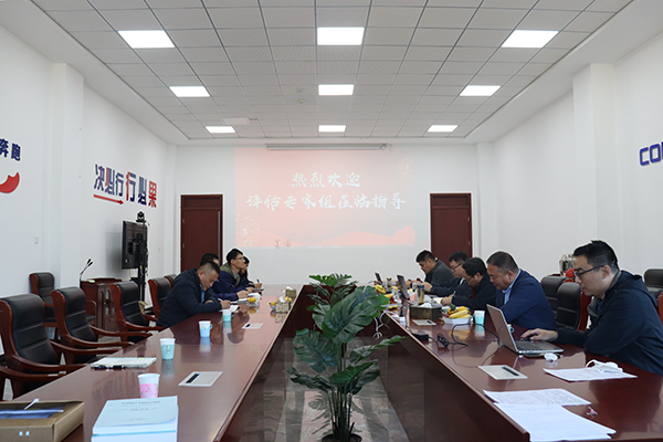 2、反饋會(huì )議.png